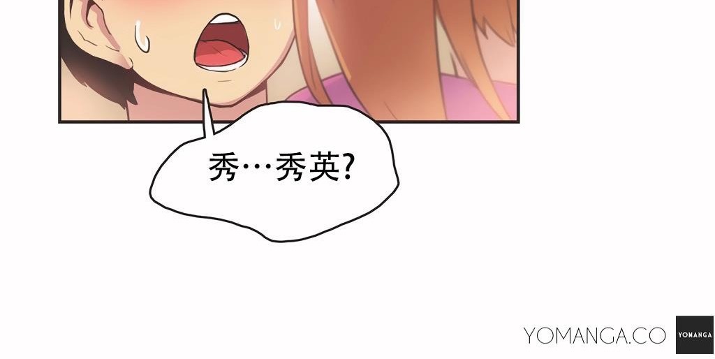 呼叫陪練員第25話