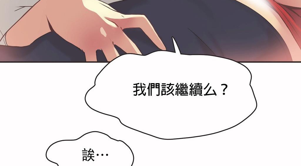 呼叫陪練員第25話