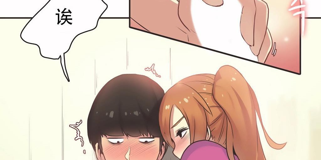 呼叫陪練員第26話