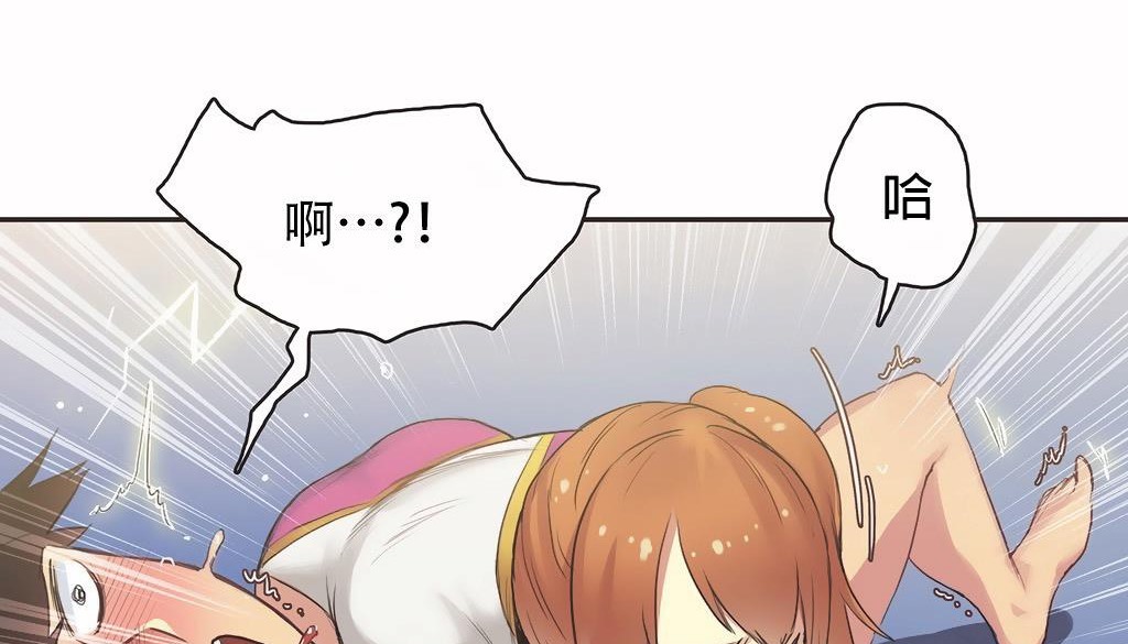 呼叫陪练员第26话