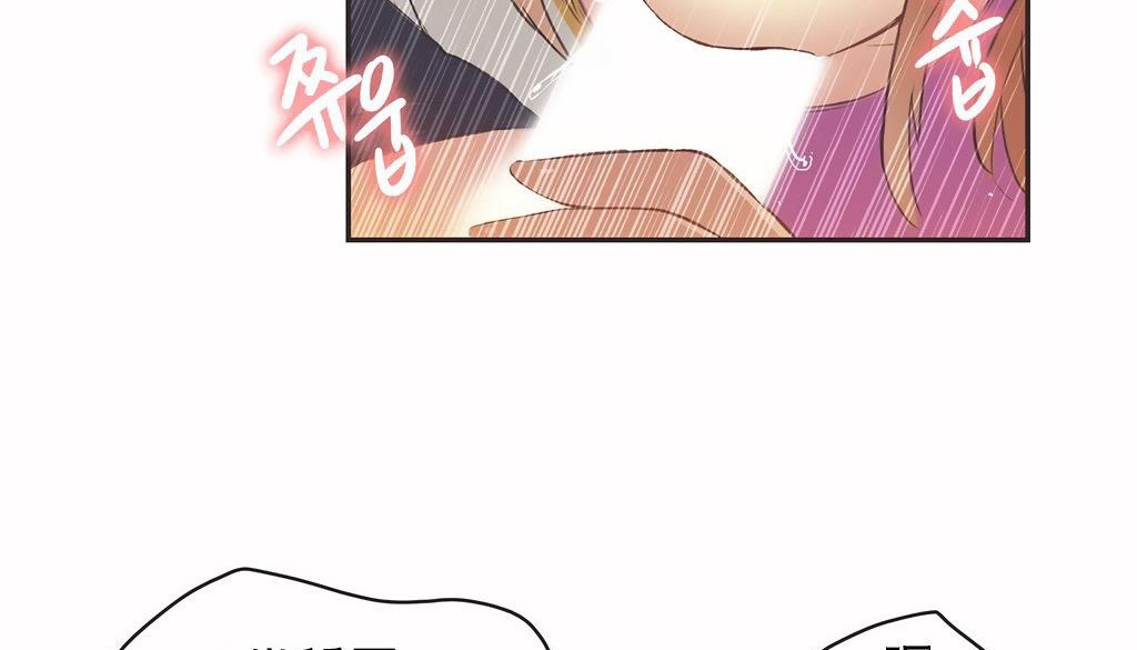 呼叫陪練員第26話