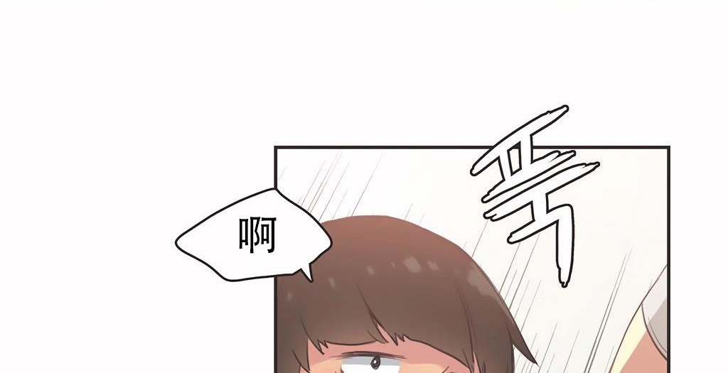 呼叫陪練員第26話