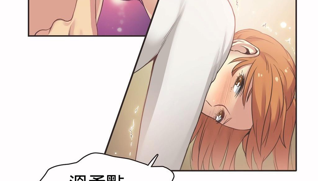 呼叫陪練員第26話