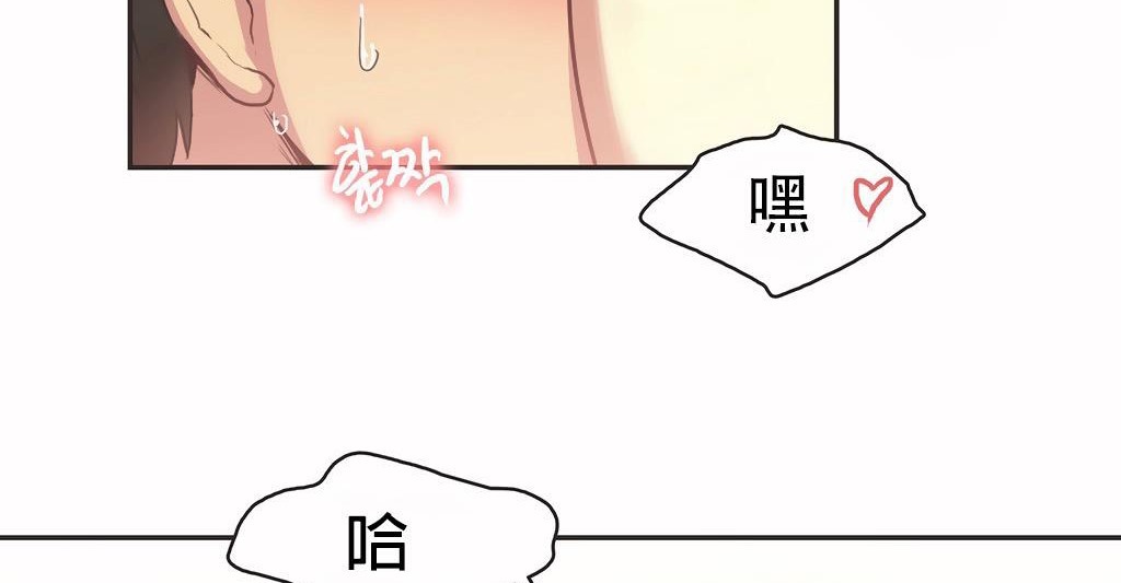 呼叫陪练员第26话