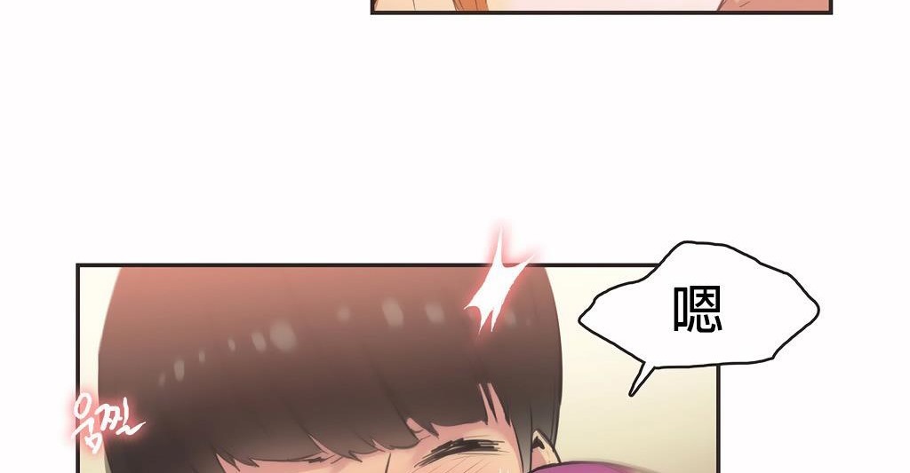 呼叫陪練員第26話