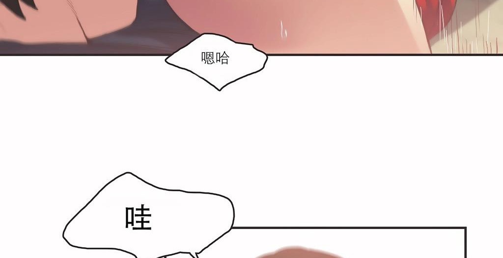 呼叫陪練員第26話