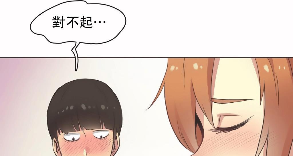 呼叫陪练员第26话