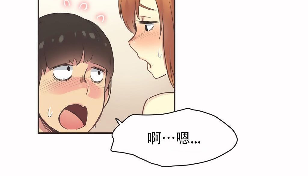 呼叫陪练员第26话