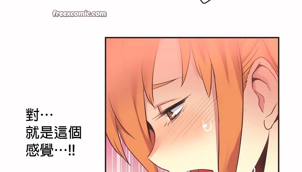 呼叫陪練員第27話