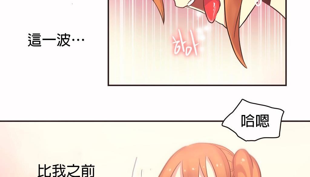 呼叫陪練員第27話