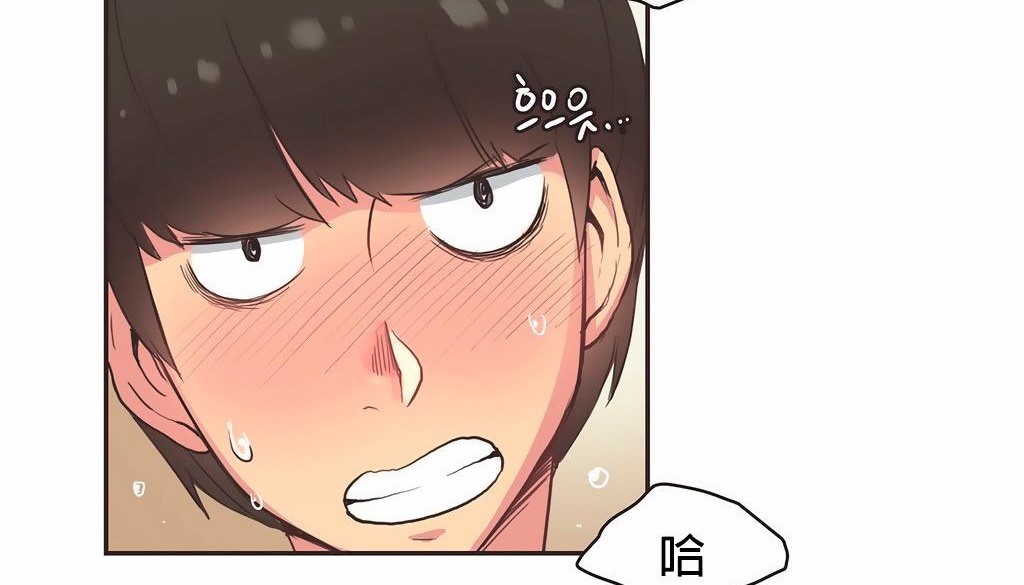 呼叫陪練員第27話