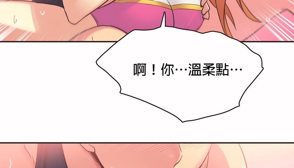 呼叫陪練員第27話