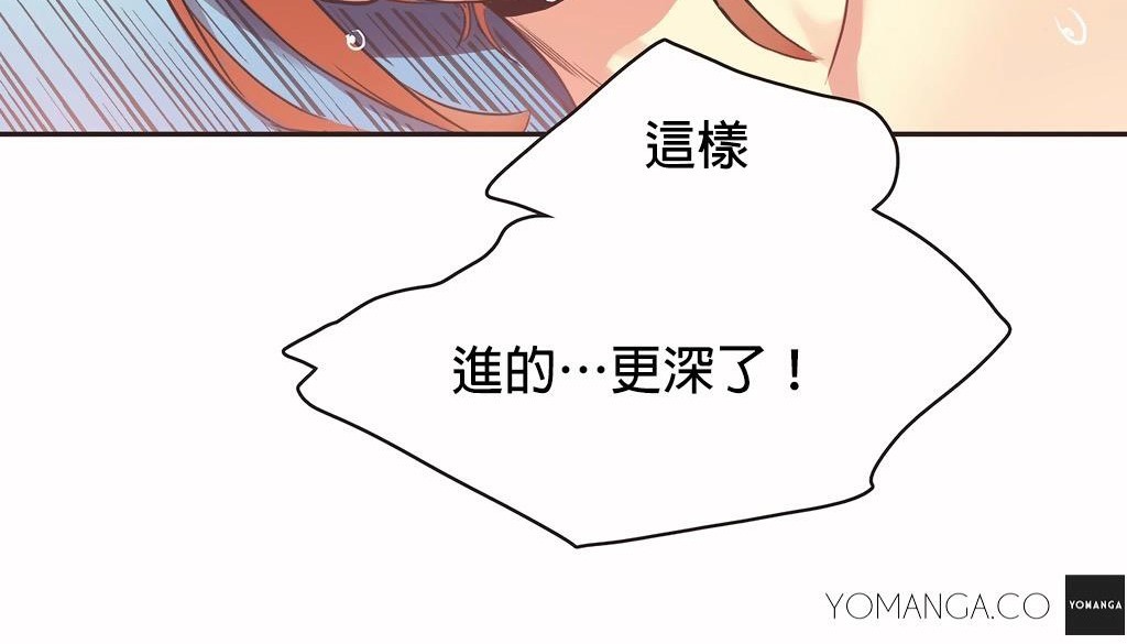 呼叫陪練員第27話