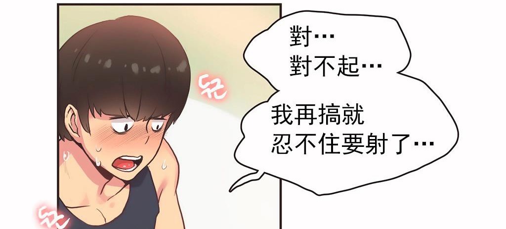 呼叫陪練員第27話