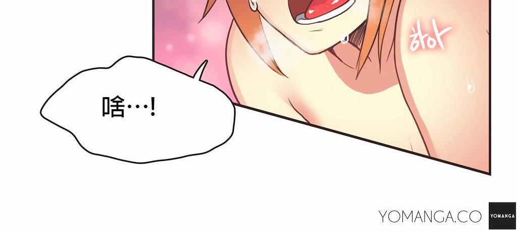 呼叫陪練員第27話