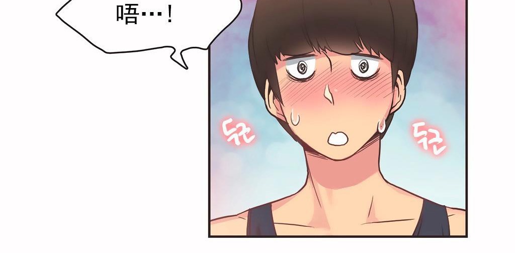 呼叫陪練員第27話