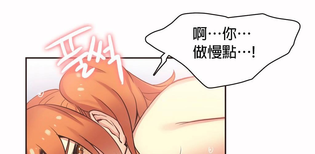 呼叫陪練員第27話