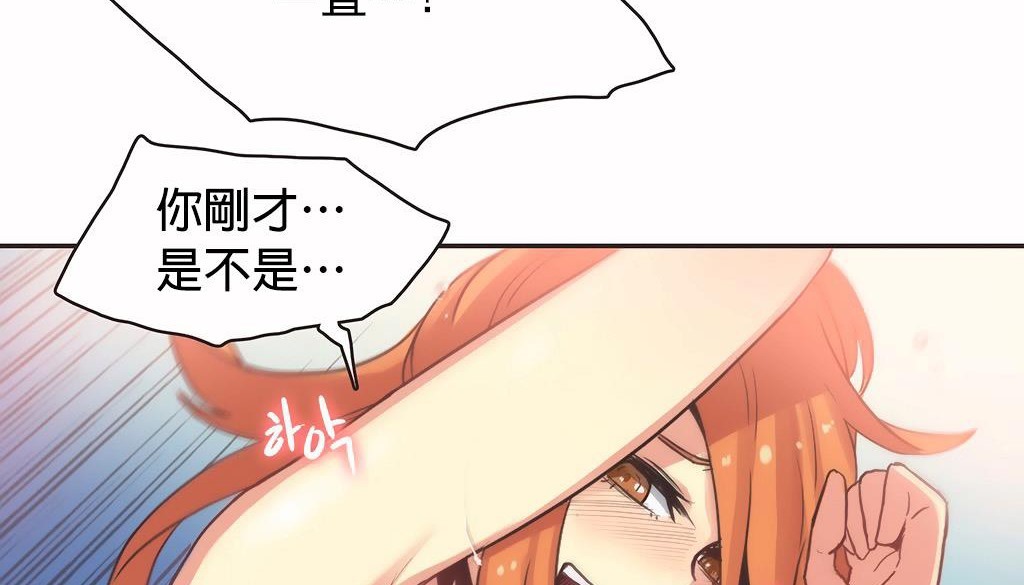 呼叫陪練員第27話