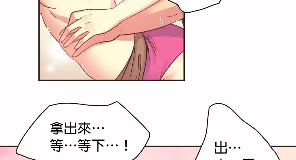 呼叫陪練員第27話