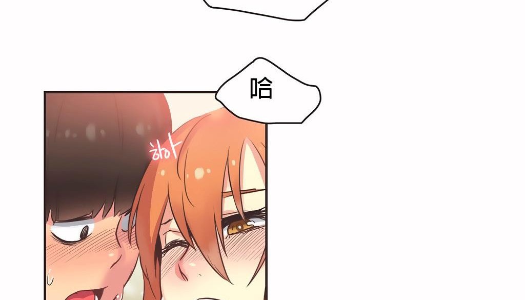 呼叫陪練員第27話