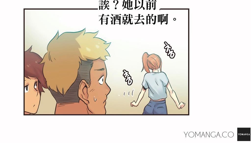 呼叫陪练员第27话