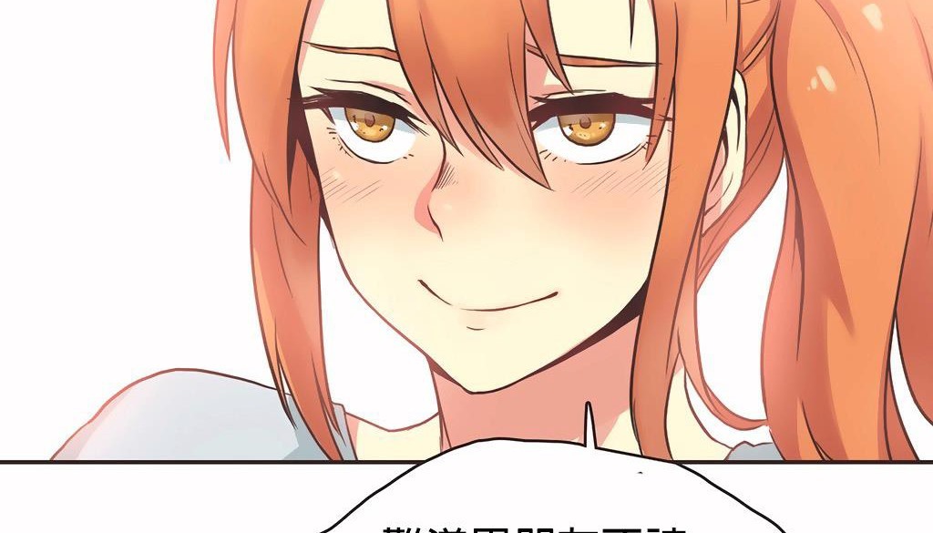 呼叫陪練員第27話