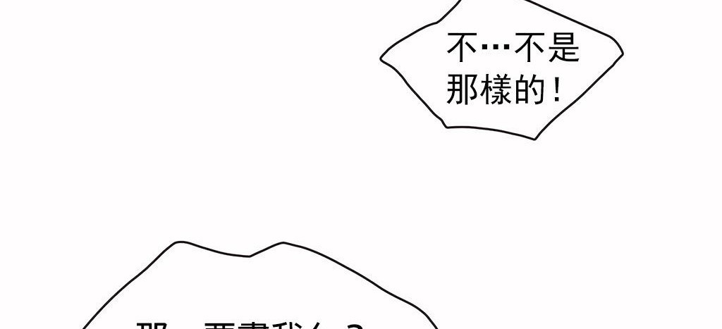 呼叫陪練員第27話