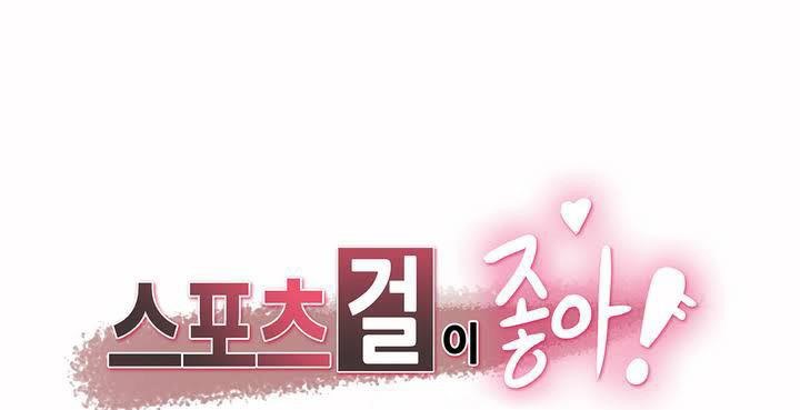 呼叫陪練員第27話