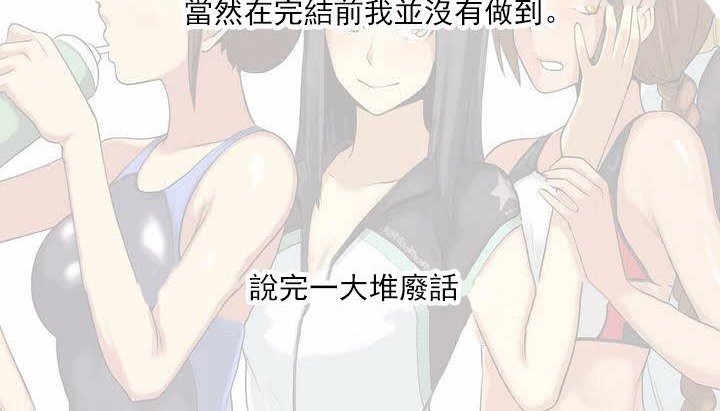 呼叫陪練員第27話