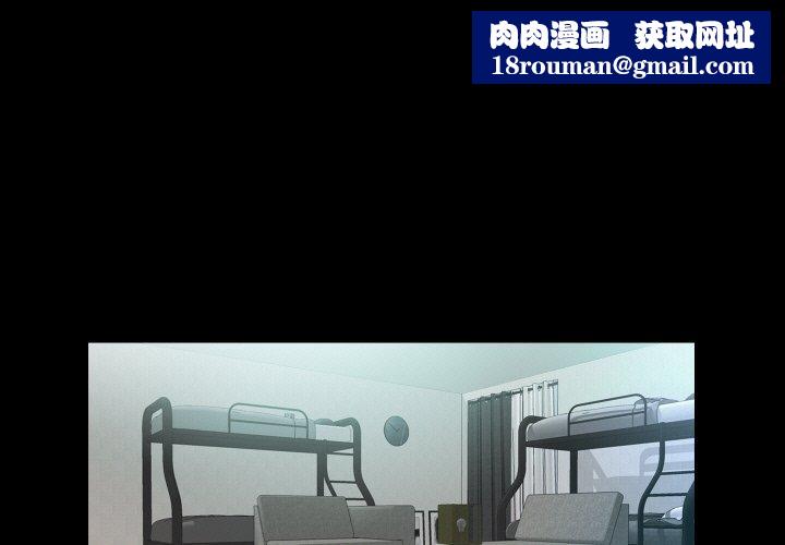 甜蜜的假期第19話