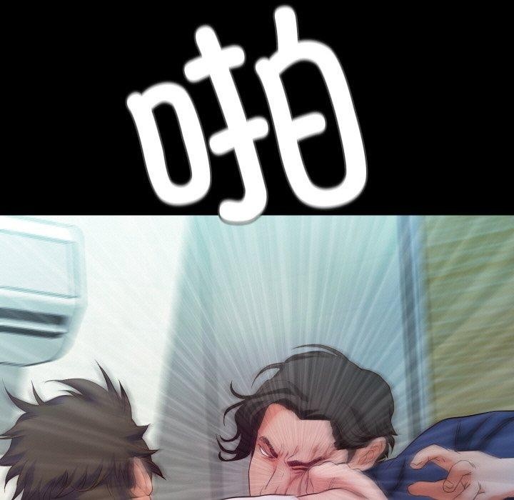 甜蜜的假期第19話