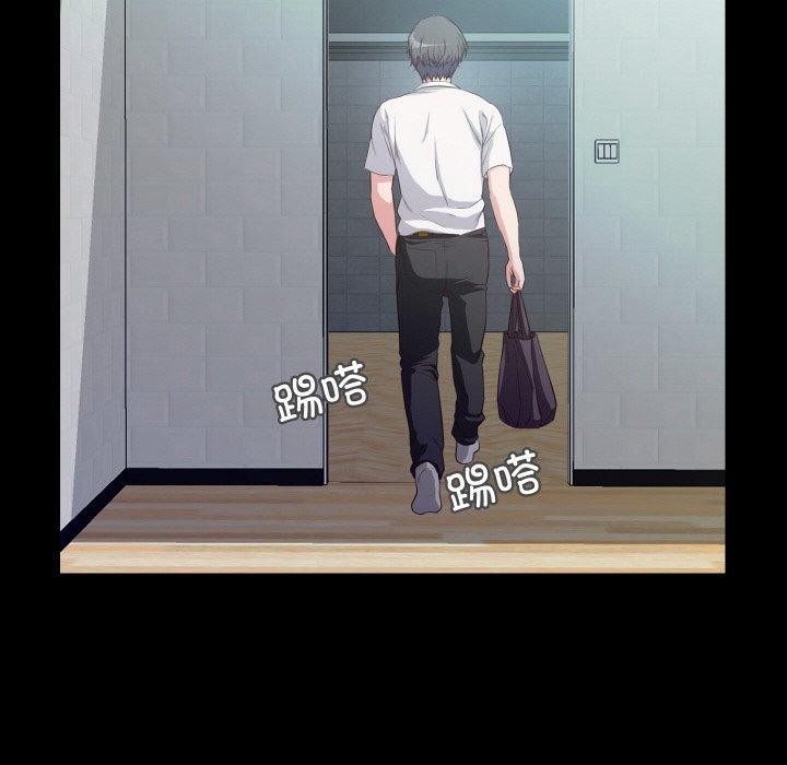 甜蜜的假期第19話