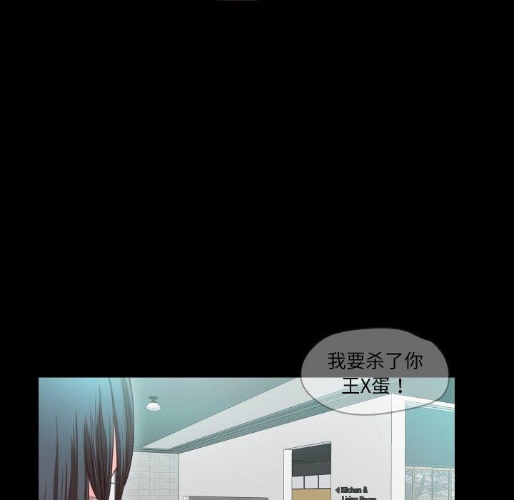 甜蜜的假期第19話