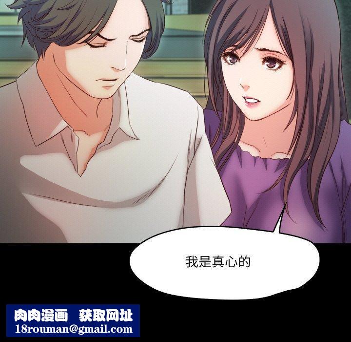 甜蜜的假期第19話