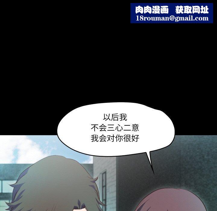 甜蜜的假期第19話