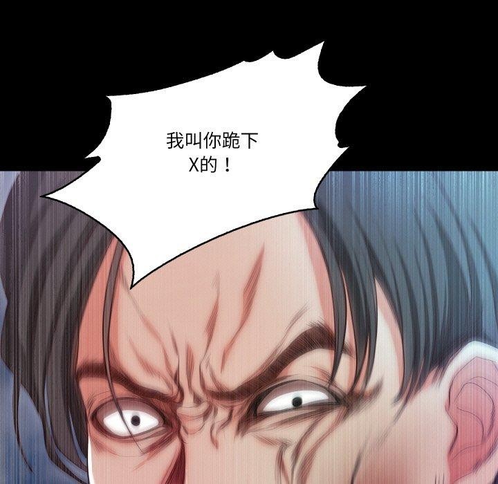 甜蜜的假期第19話