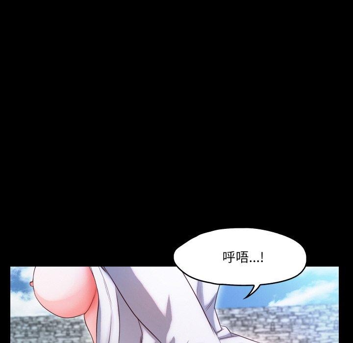 甜蜜的假期第19話