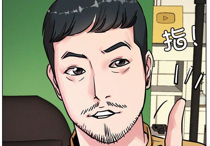 屋檐下的光第52話