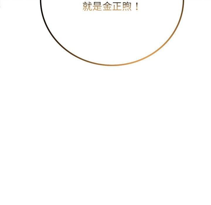 屋檐下的光第52話