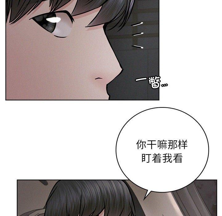 屋檐下的光第52話