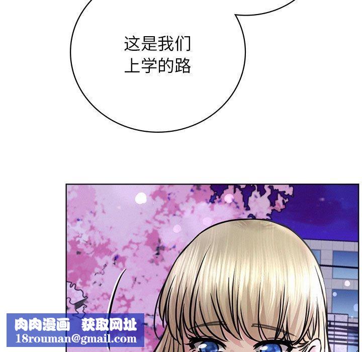 屋檐下的光第52話