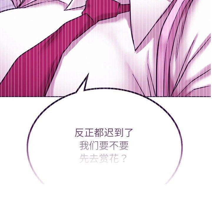 屋檐下的光第52話