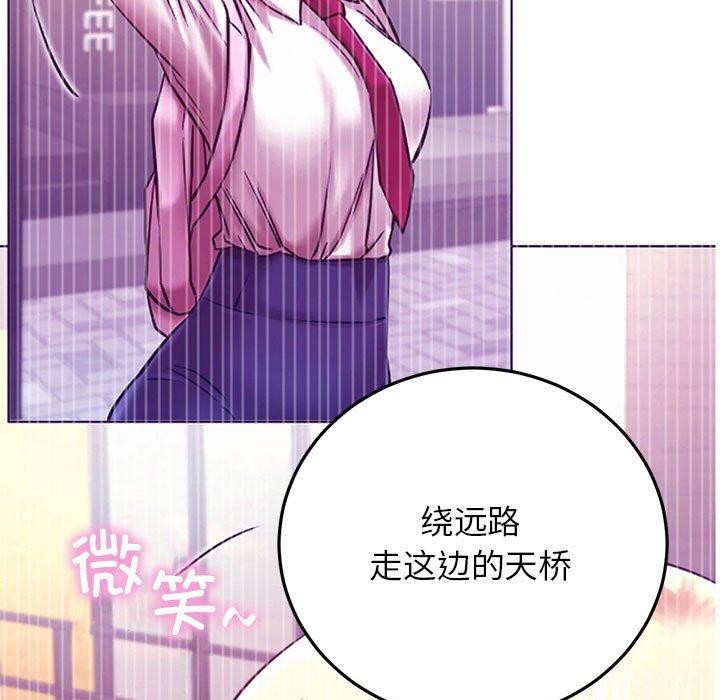 屋檐下的光第52話