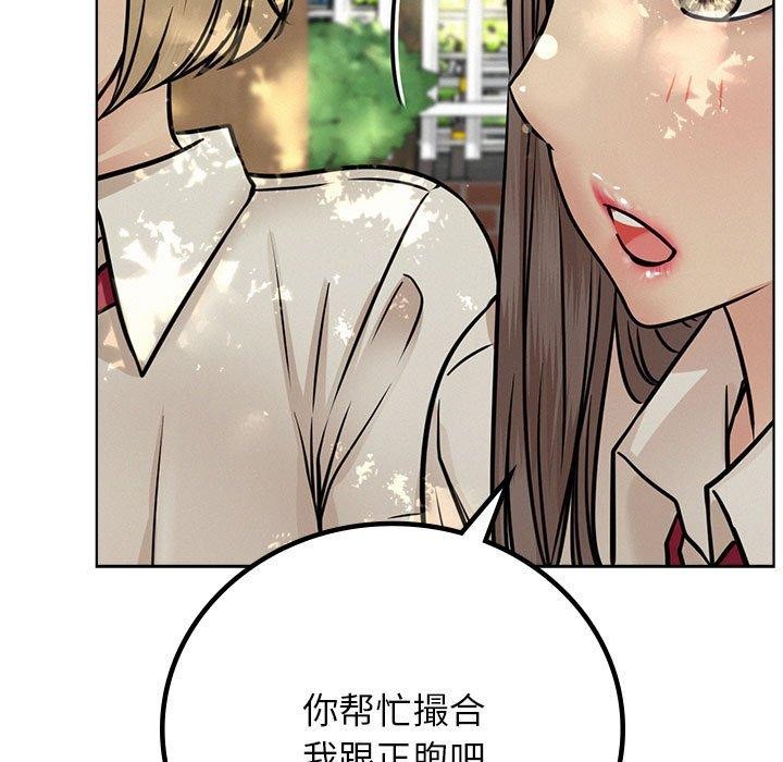 屋檐下的光第52話