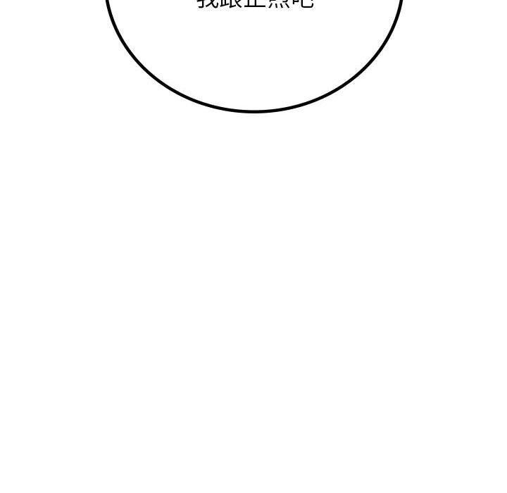 屋檐下的光第52話