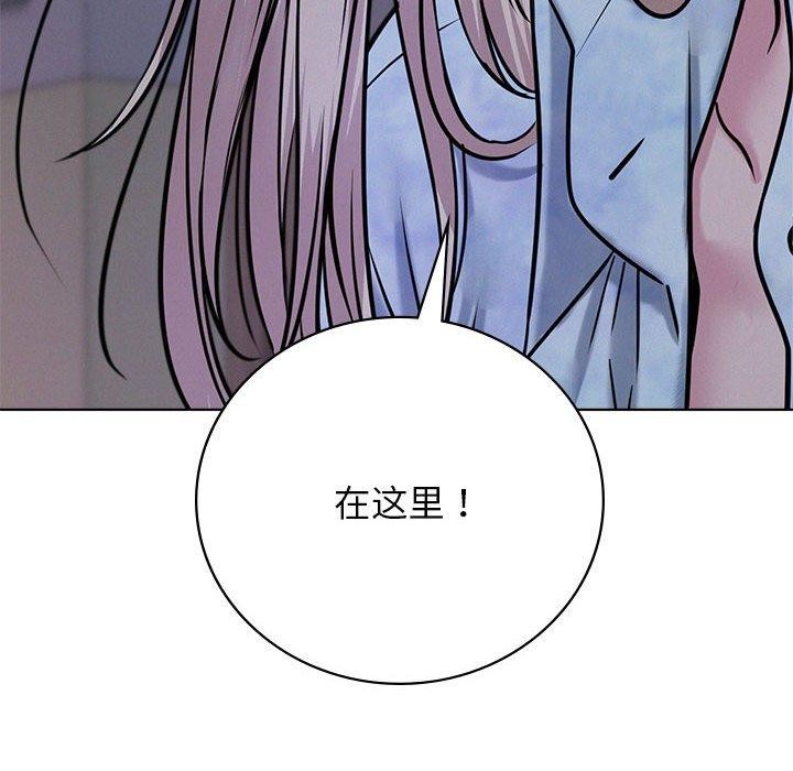 屋檐下的光第52話