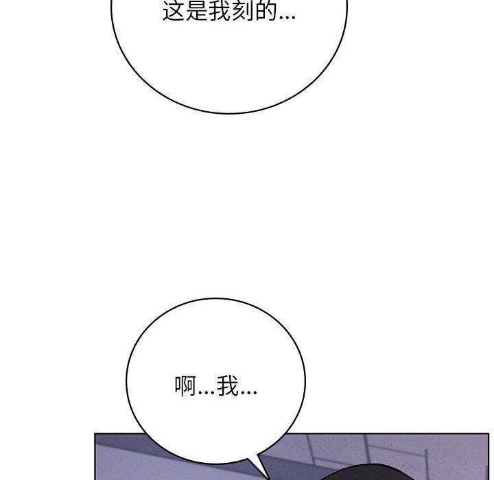 屋檐下的光第52話