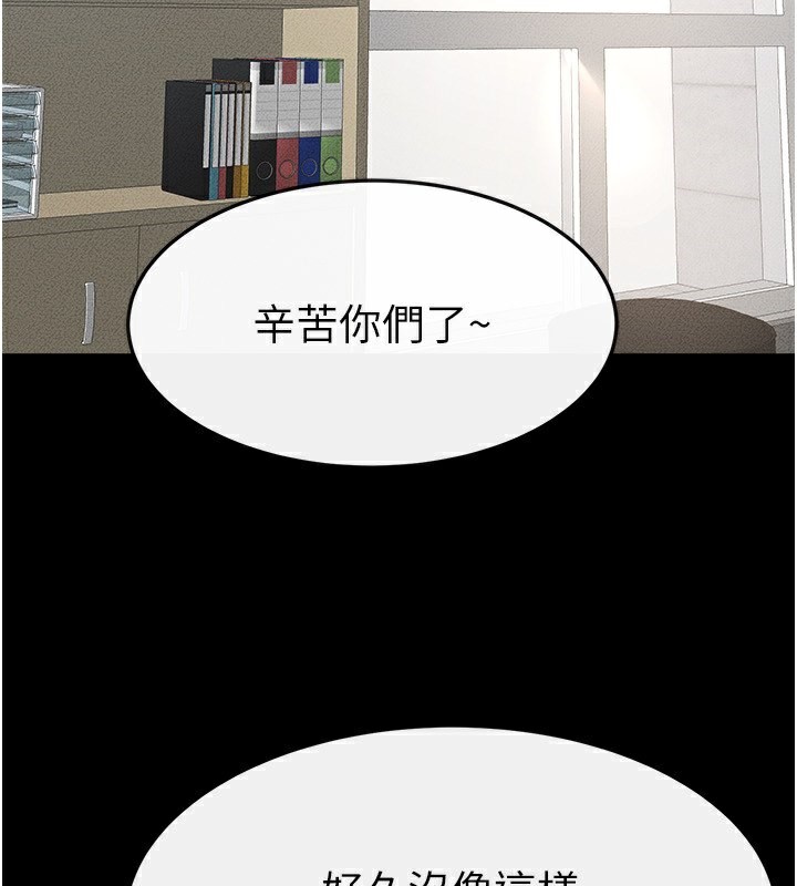 继母与继姐第52話-媽媽願意給你上&hearts;