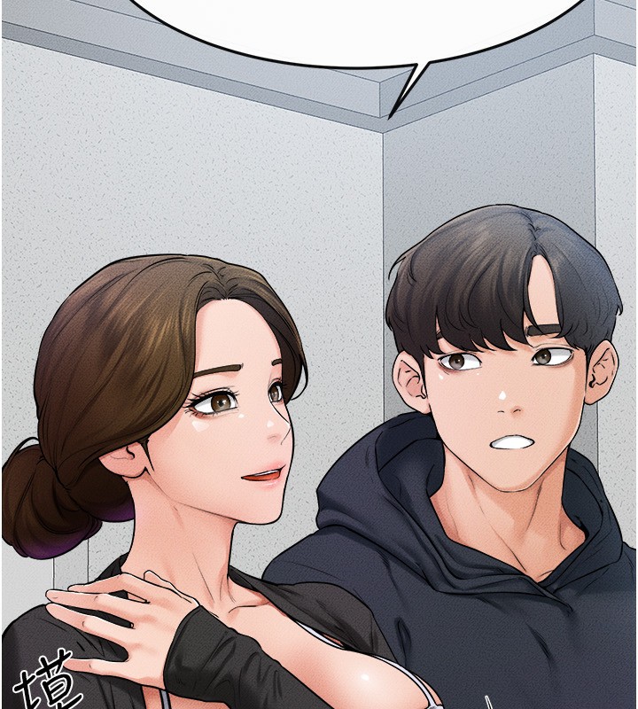 继母与继姐第52話-媽媽願意給你上&hearts;