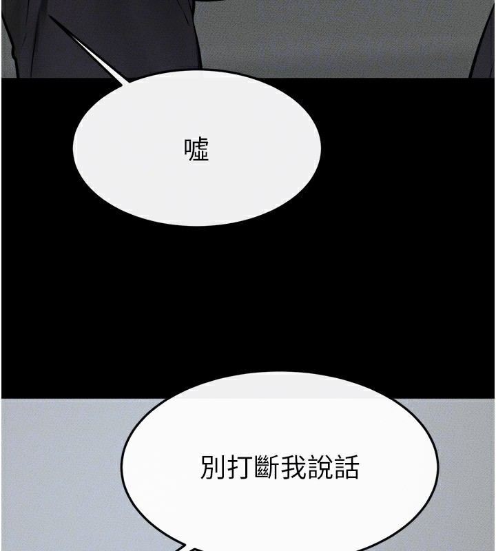 继母与继姐第52話-媽媽願意給你上&hearts;